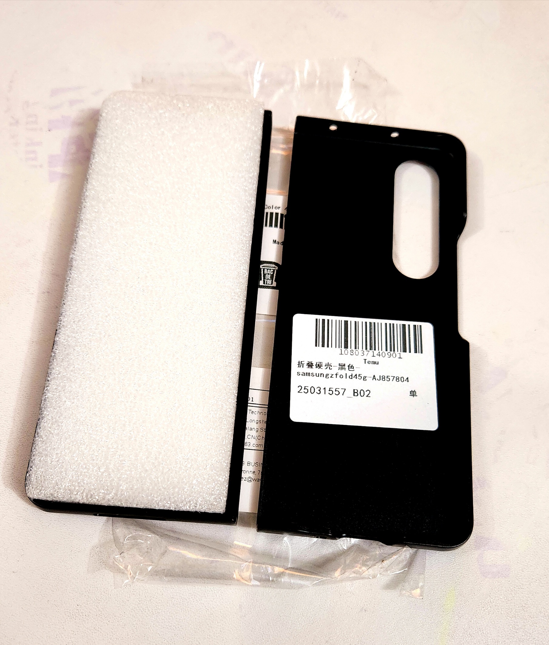 Case for Samsung Galaxy Z Fold 4 - Image 3